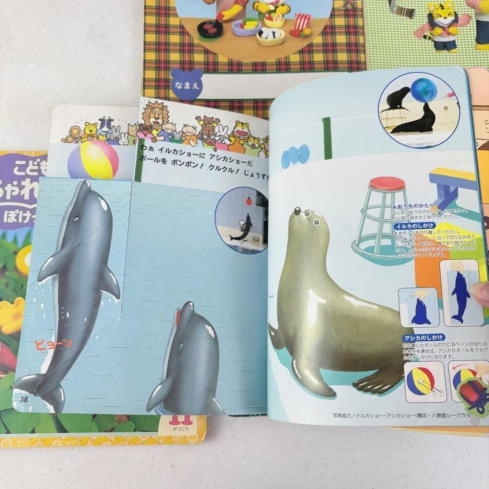 VTG 2000 Benesse Kodomo Challenge Pocket Shimajiro Japanese 5 Magazines 2‎ Books